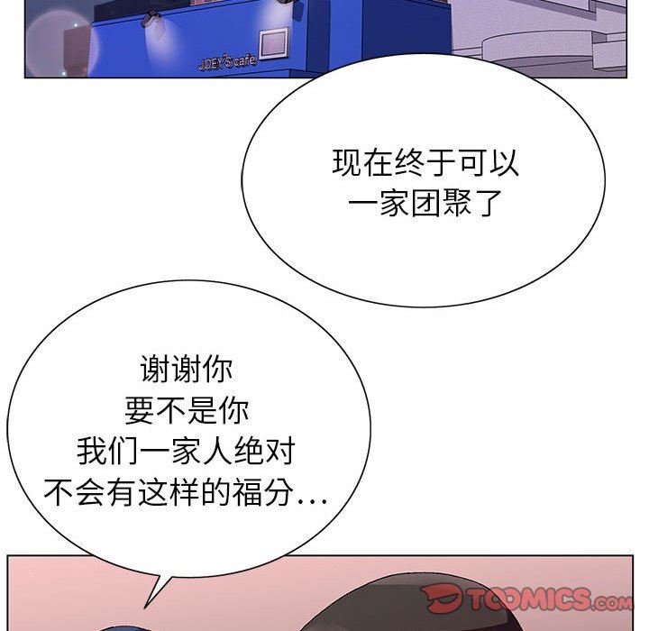 《神之手》漫画 第50話-最終話