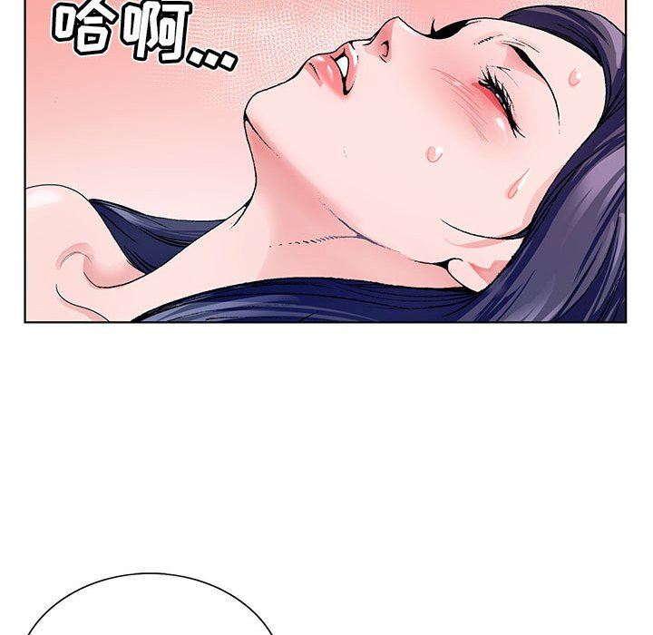 《神之手》漫画 第50話-最終話