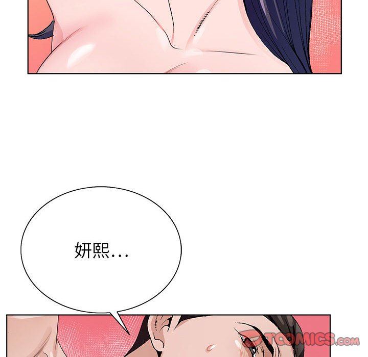《神之手》漫画 第50話-最終話