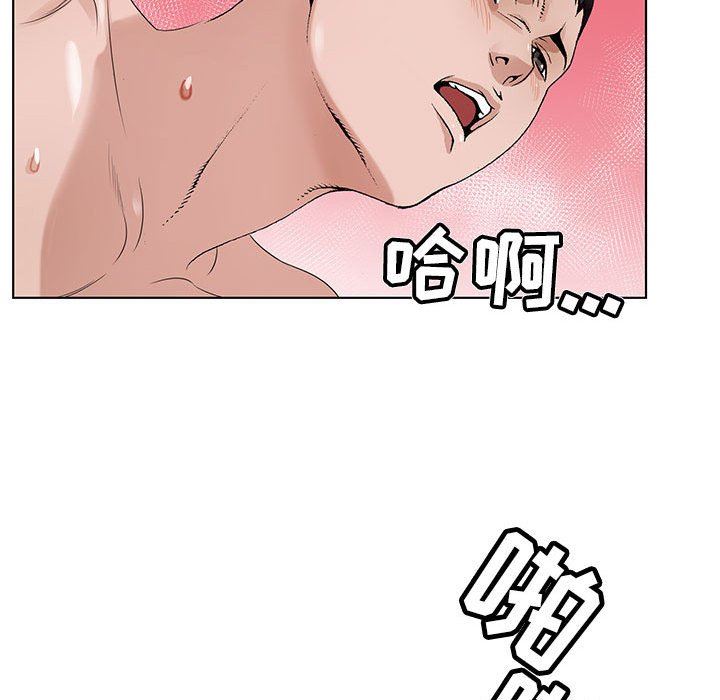 《神之手》漫画 第50話-最終話