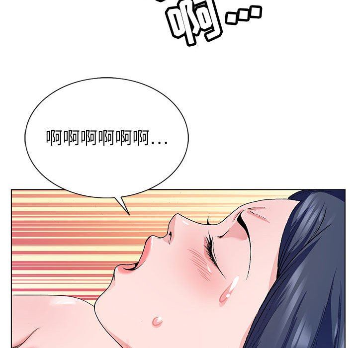 《神之手》漫画 第50話-最終話