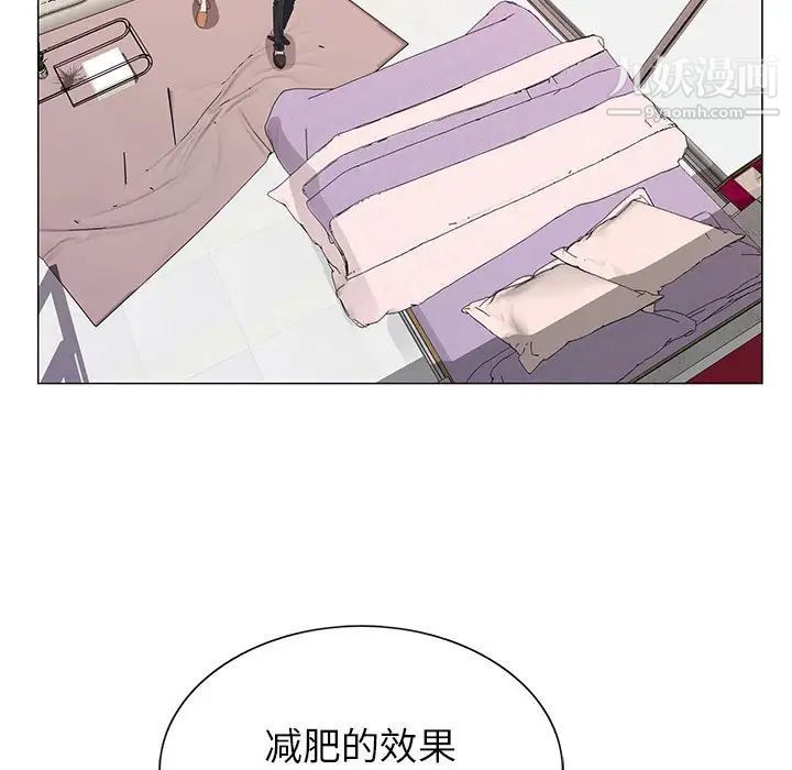 《神之手》漫画 第6話