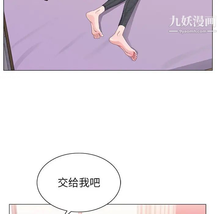 《神之手》漫画 第6話