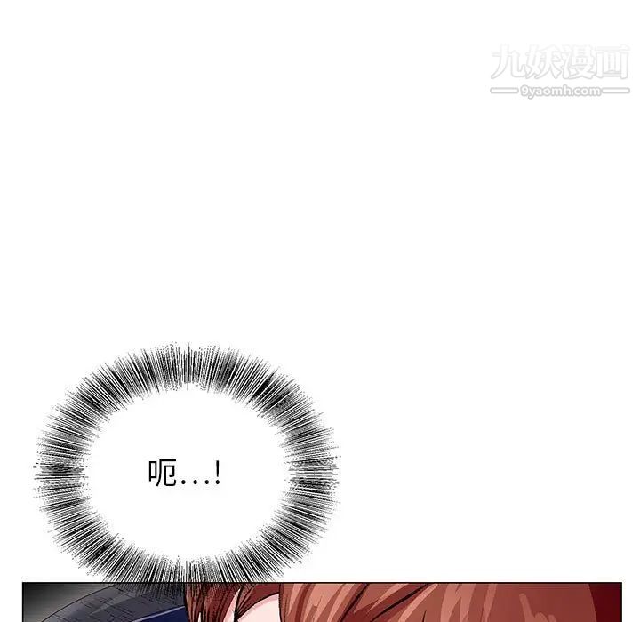 《神之手》漫画 第6話