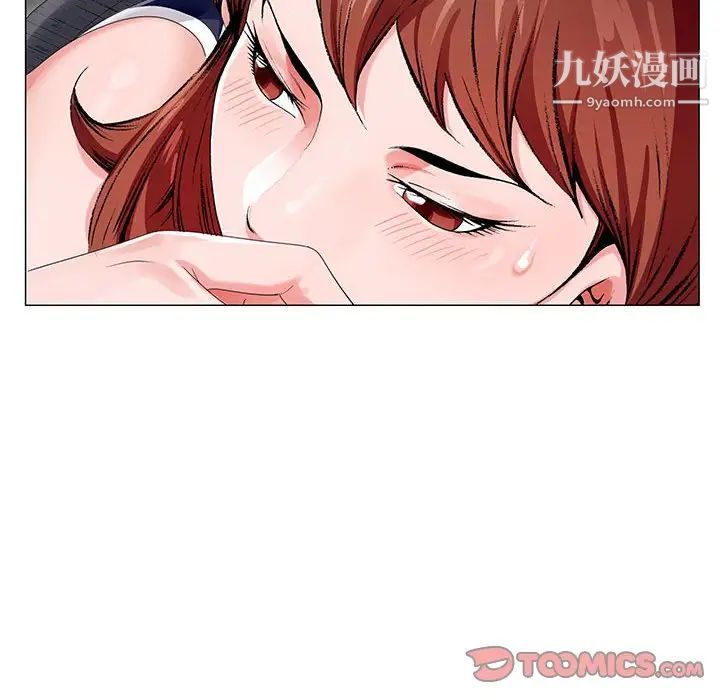 《神之手》漫画 第6話