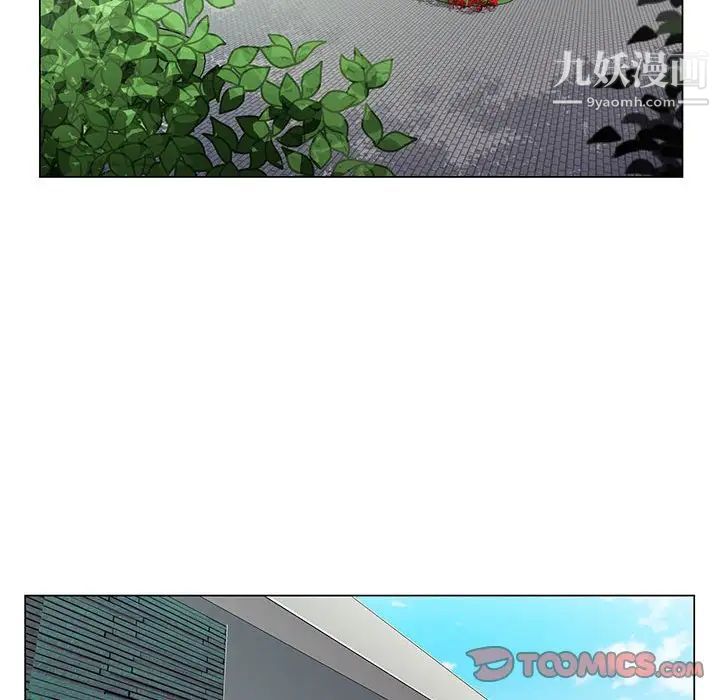 《神之手》漫画 第6話