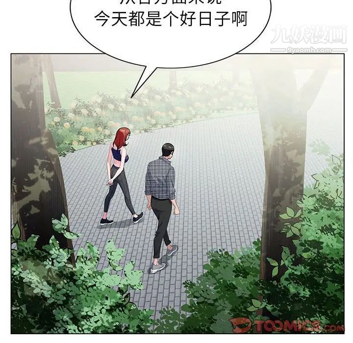 《神之手》漫画 第6話