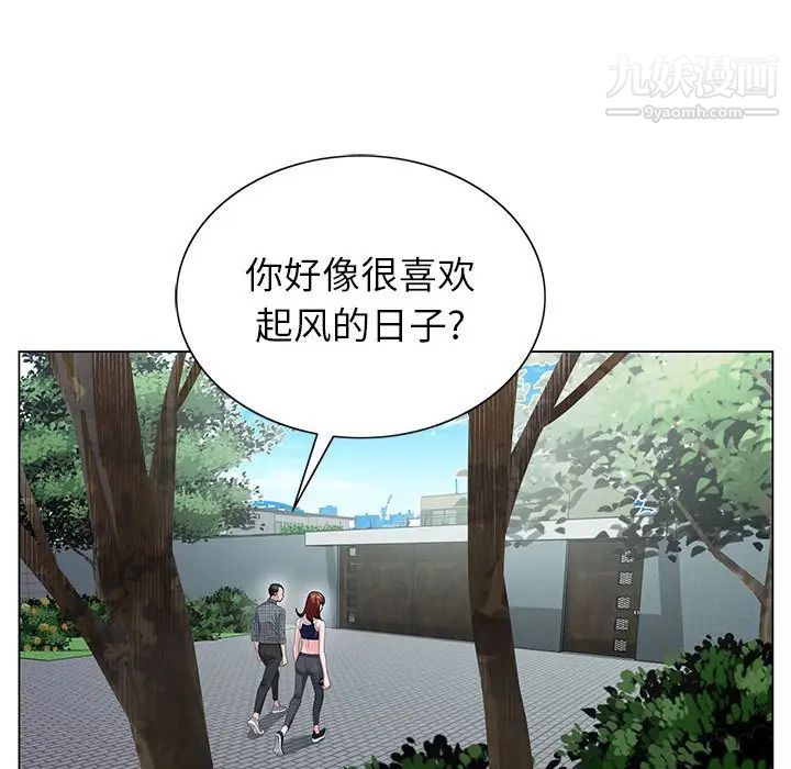 《神之手》漫画 第6話