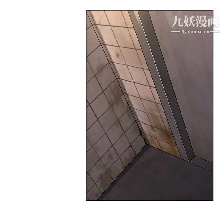 《神之手》漫画 第6話
