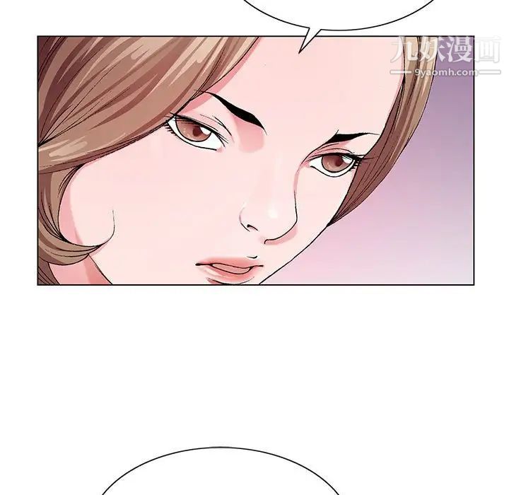 《神之手》漫画 第7話