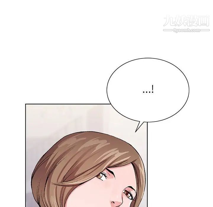 《神之手》漫画 第7話