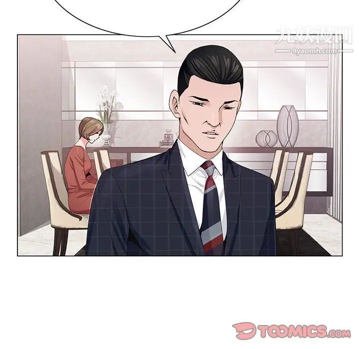 《神之手》漫画 第7話