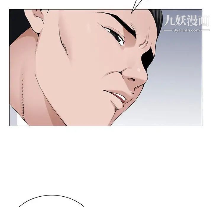 《神之手》漫画 第7話