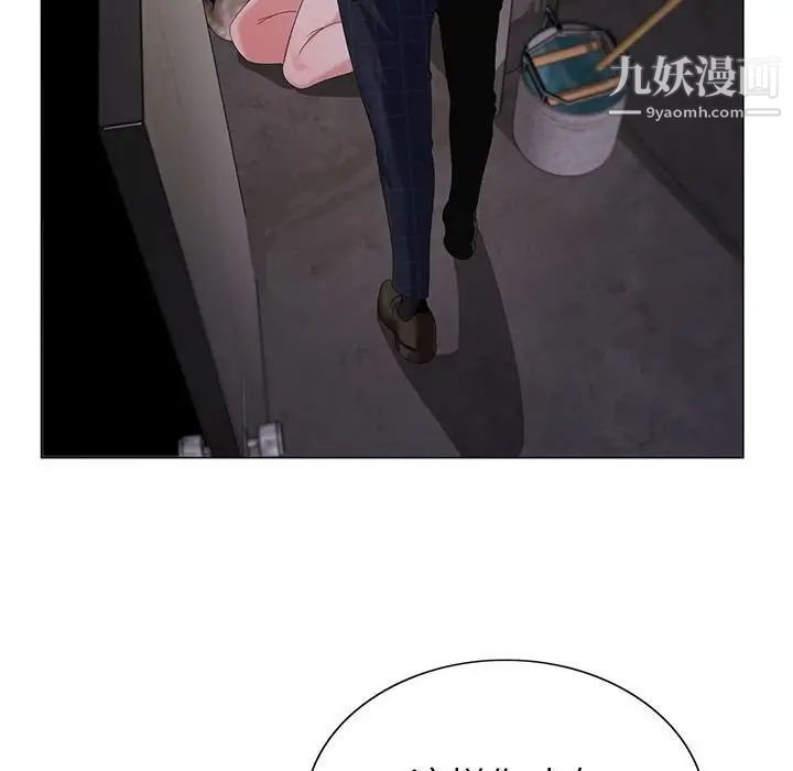 《神之手》漫画 第7話