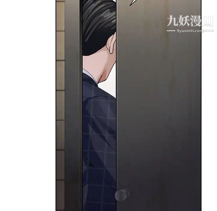 《神之手》漫画 第7話