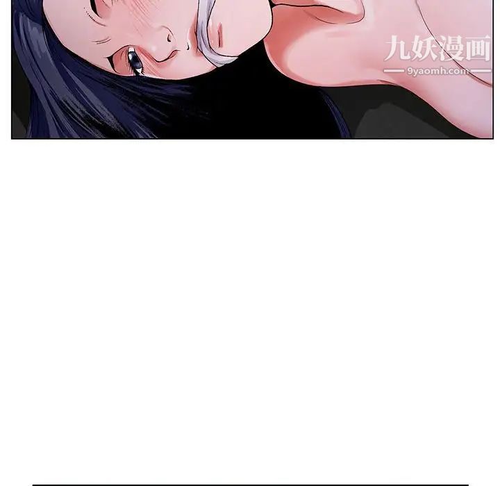 《神之手》漫画 第7話