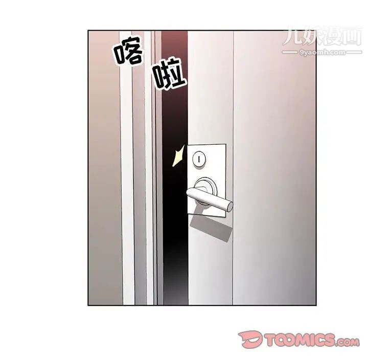 《神之手》漫画 第7話