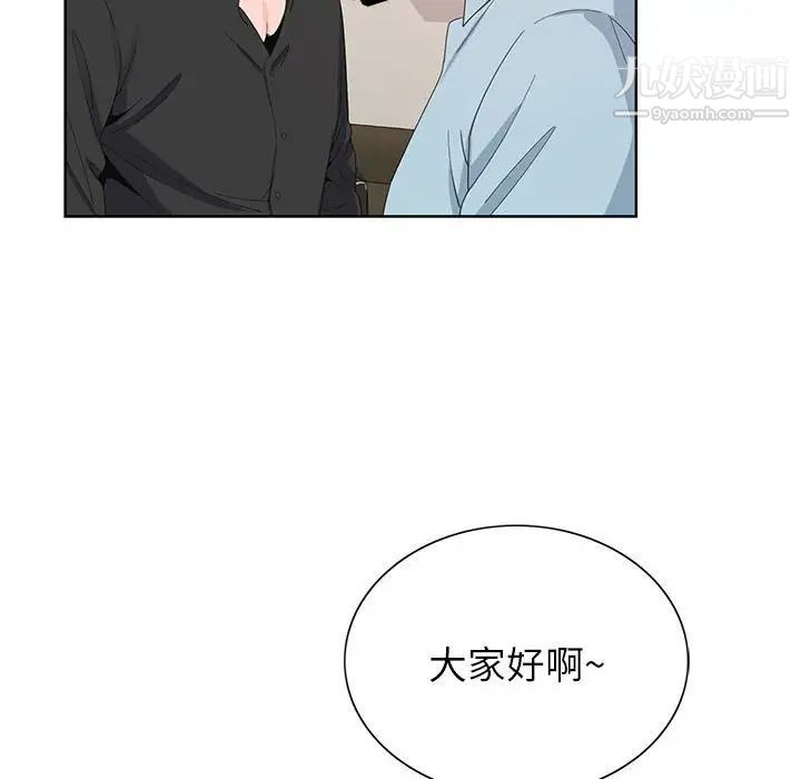 《神之手》漫画 第7話