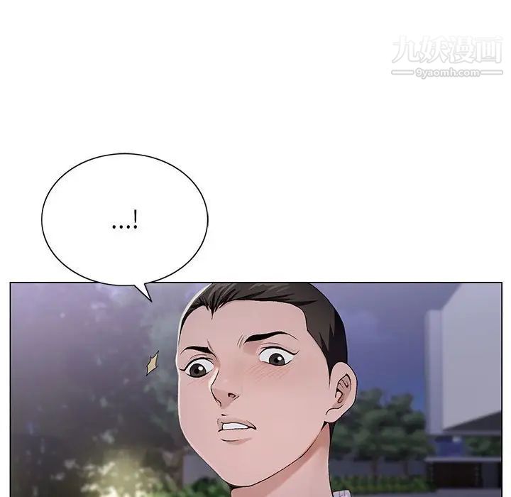 《神之手》漫画 第8話