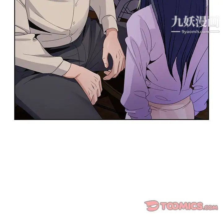 《神之手》漫画 第8話