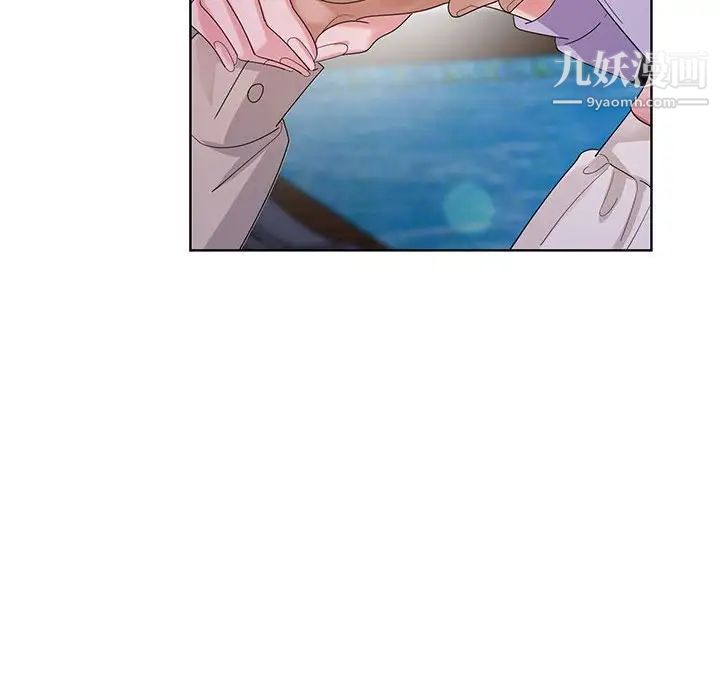 《神之手》漫画 第8話