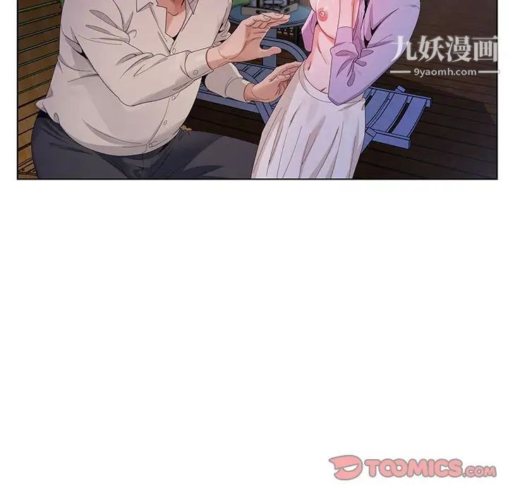 《神之手》漫画 第8話