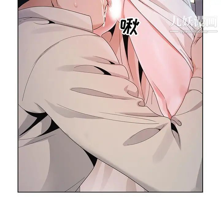 《神之手》漫画 第8話