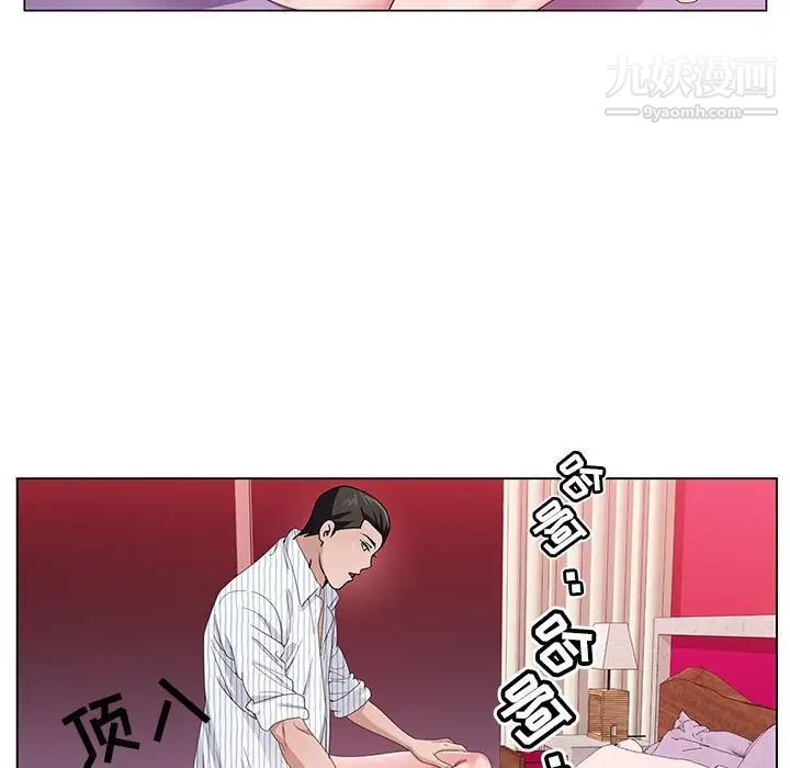 《神之手》漫画 第8話