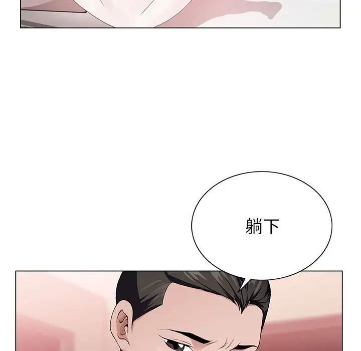 《神之手》漫画 第9話