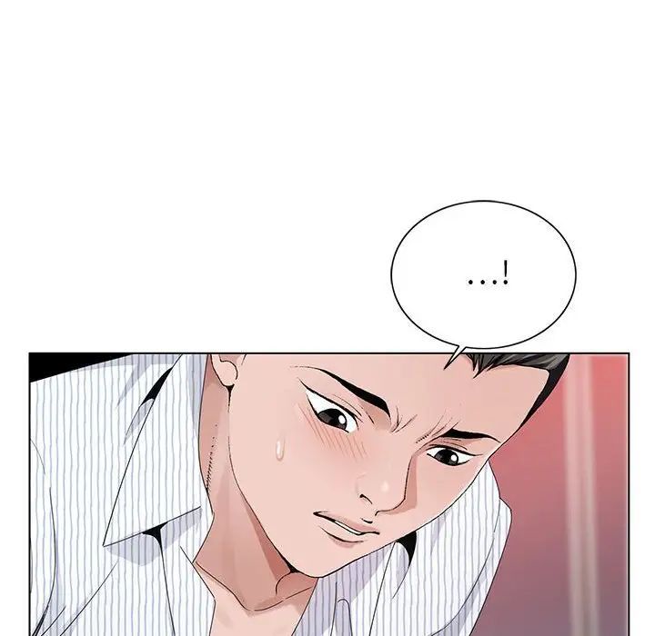 《神之手》漫画 第9話