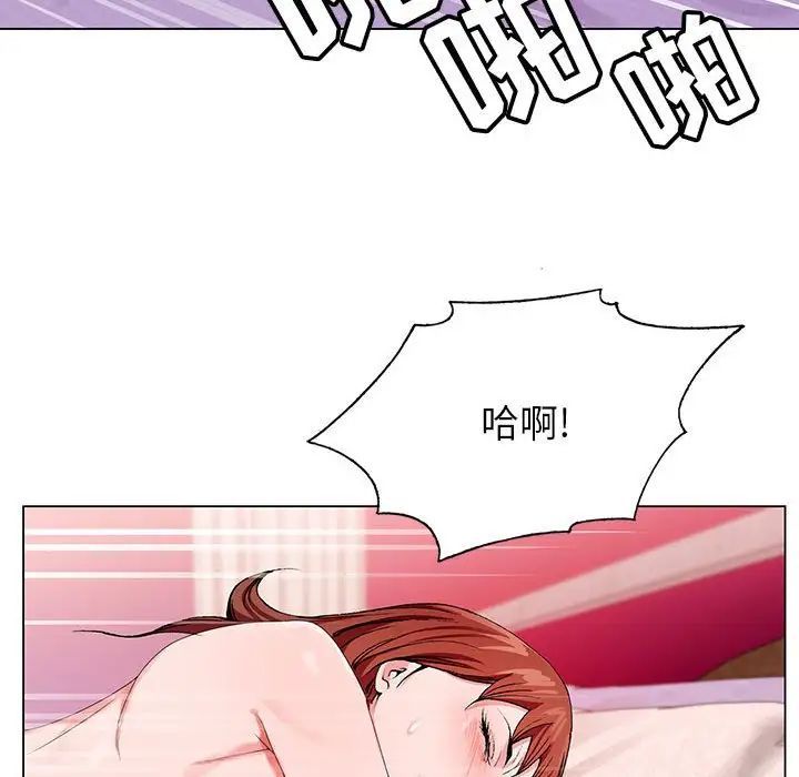 《神之手》漫画 第9話
