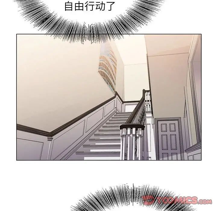《神之手》漫画 第9話
