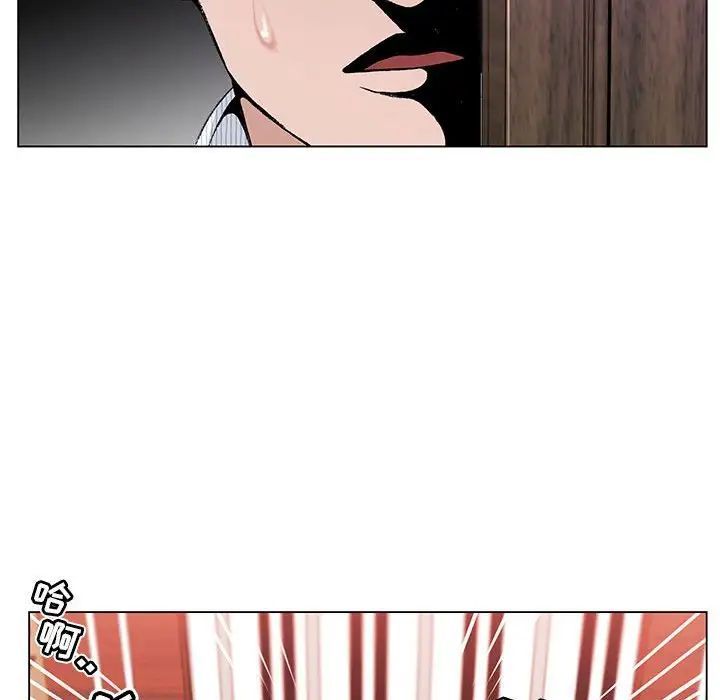 《神之手》漫画 第9話