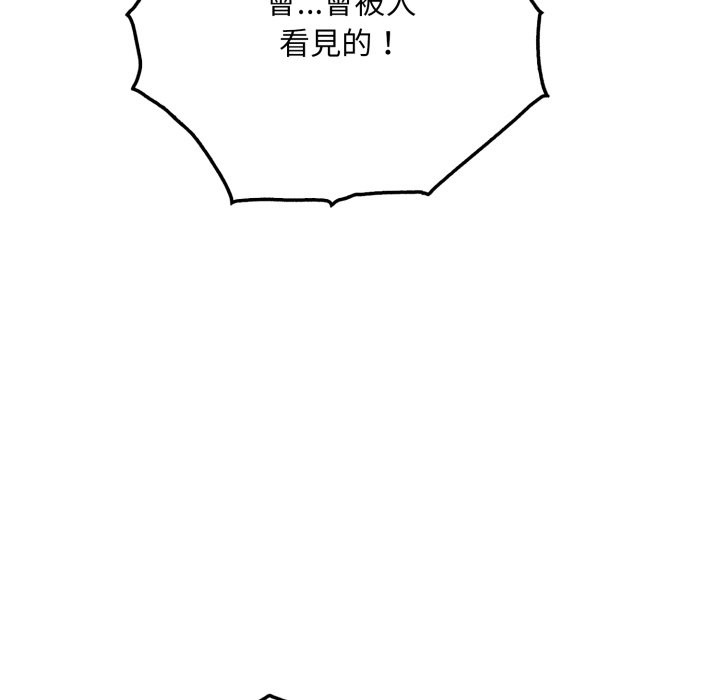 《社區人妻的陷阱》漫画 第13話