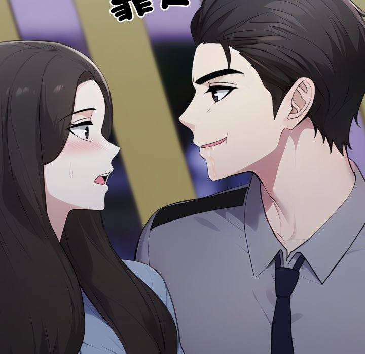 《社區人妻的陷阱》漫画 第13話