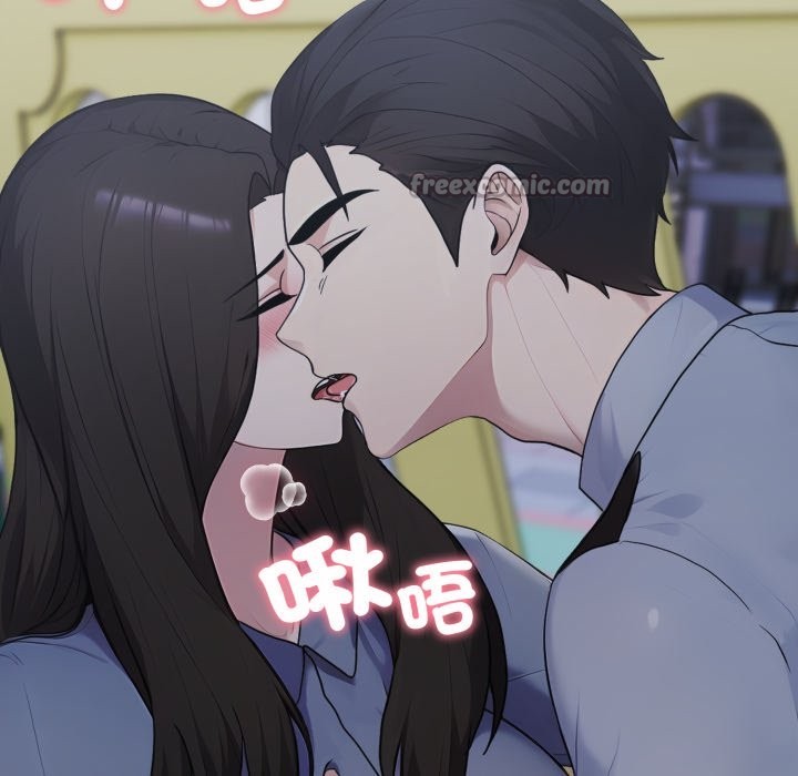 《社區人妻的陷阱》漫画 第13話