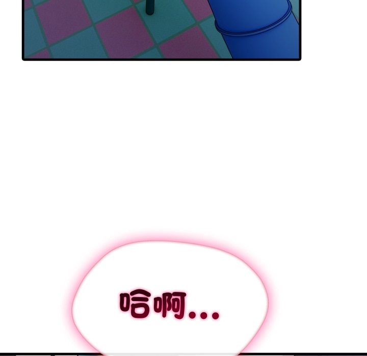 《社區人妻的陷阱》漫画 第13話