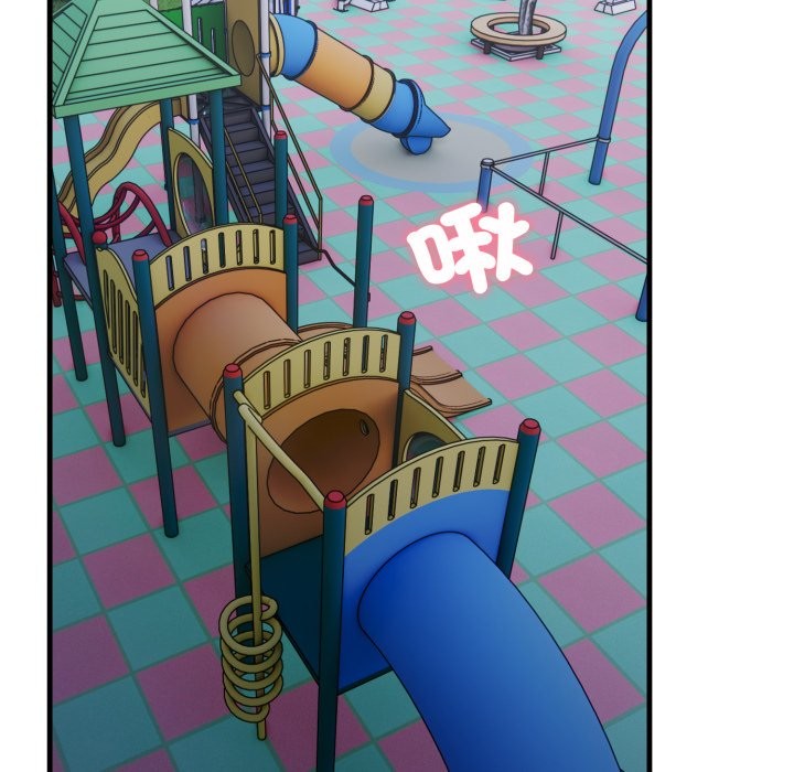 《社區人妻的陷阱》漫画 第13話