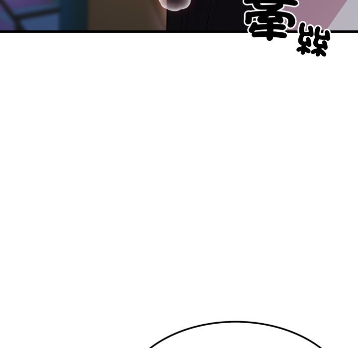 《社區人妻的陷阱》漫画 第13話