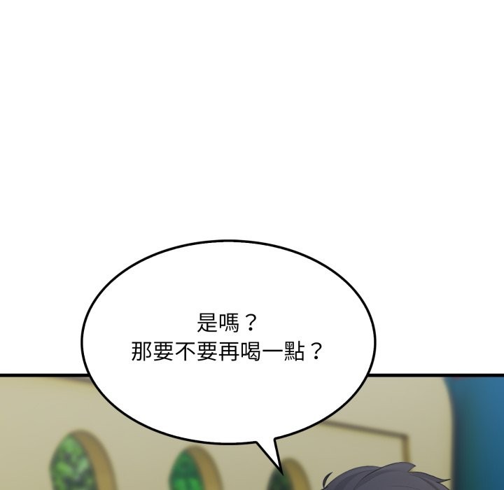 《社區人妻的陷阱》漫画 第13話