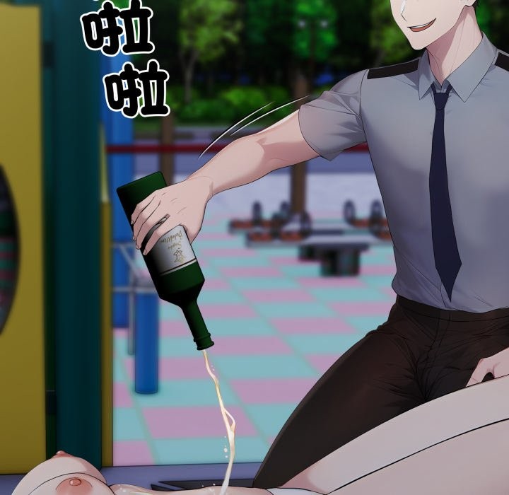 《社區人妻的陷阱》漫画 第13話