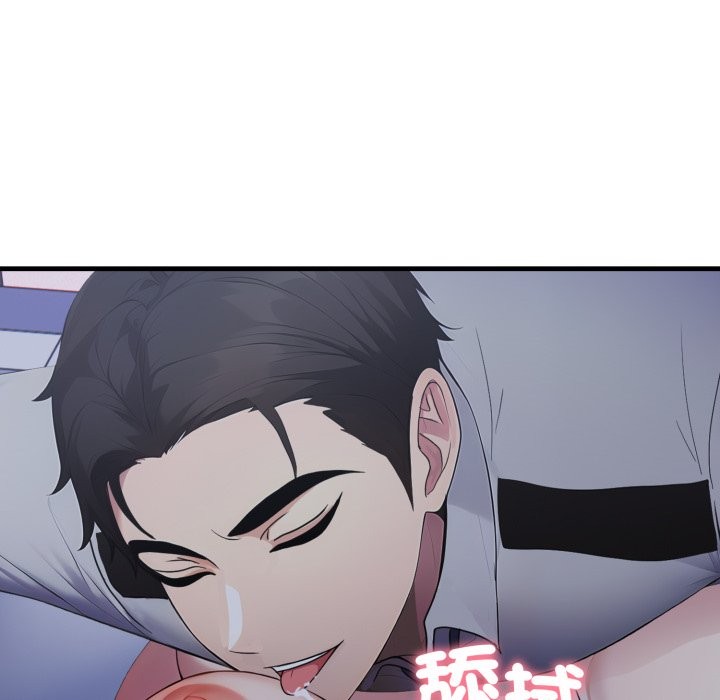 《社區人妻的陷阱》漫画 第13話