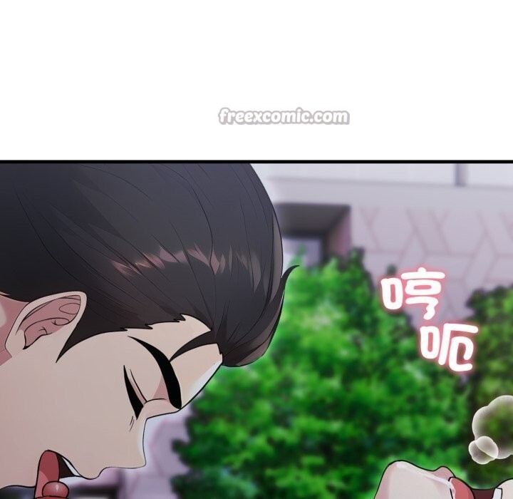 《社區人妻的陷阱》漫画 第13話