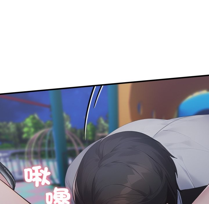 《社區人妻的陷阱》漫画 第13話