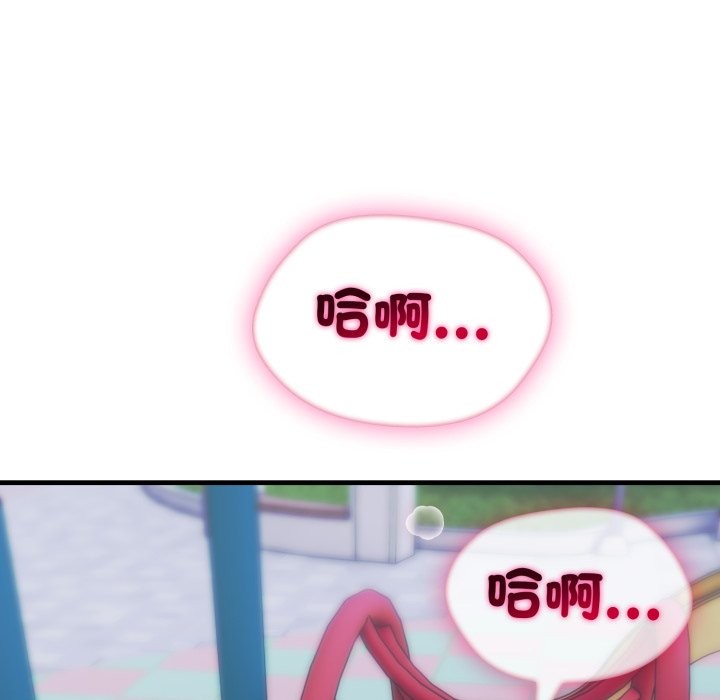 《社區人妻的陷阱》漫画 第13話