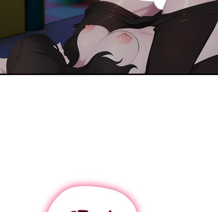 《社區人妻的陷阱》漫画 第13話