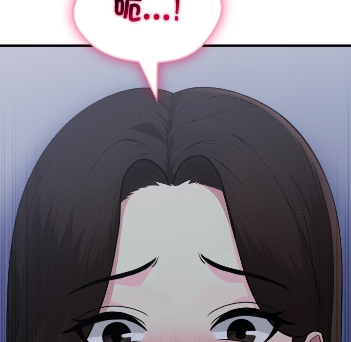 《社區人妻的陷阱》漫画 第13話