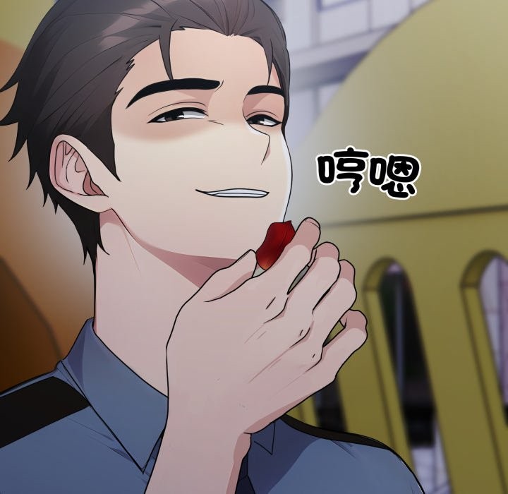 《社區人妻的陷阱》漫画 第13話