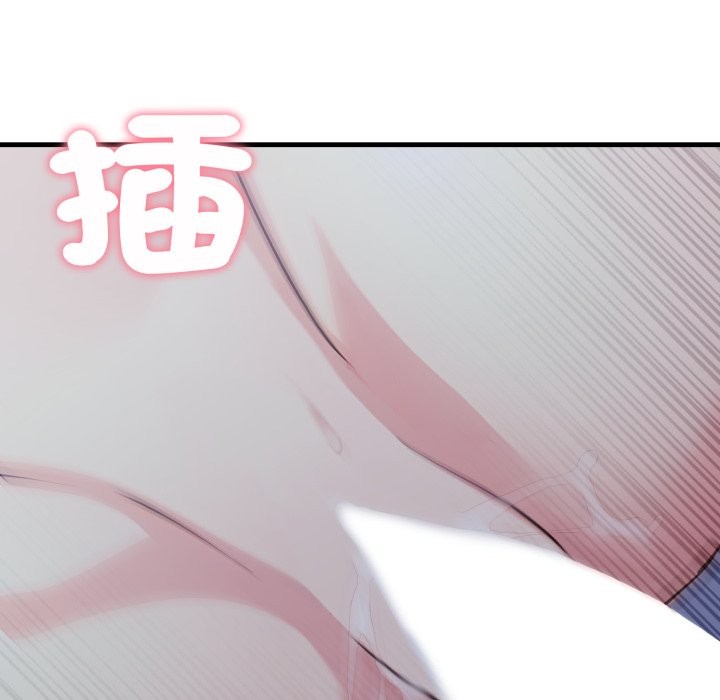 《社區人妻的陷阱》漫画 第13話