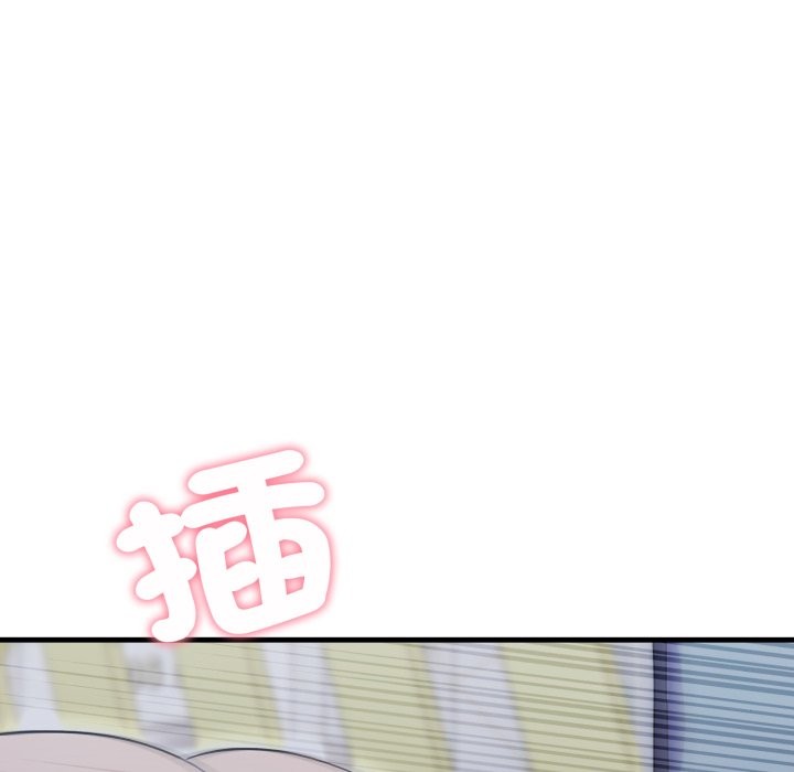 《社區人妻的陷阱》漫画 第13話